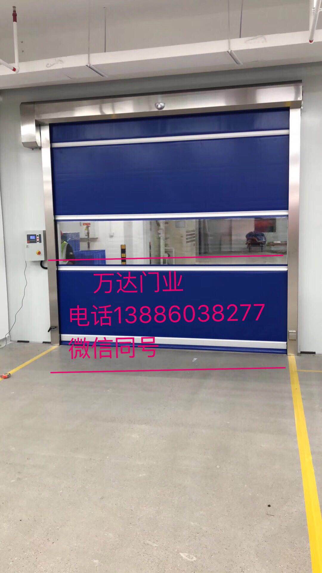 卫滨快速卷帘门厂家【批发,安装,全国服务】